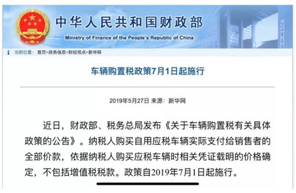 ��������˰�¹�ʩ��&nbsp;����̨�����Բ���