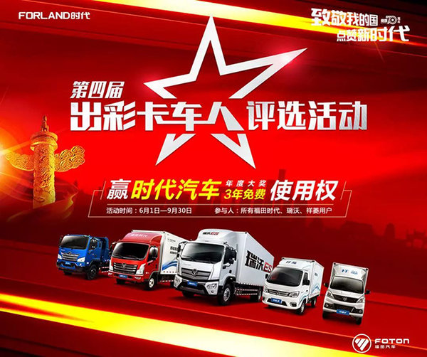 ���ʿ�����6�·ݹھ���¯&nbsp;7�¾Ͳ�����!