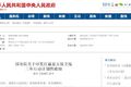十大政策将影响商用车市场 你关注了吗