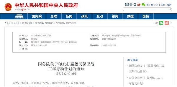 十大政策将影响商用车市场 你关注了吗