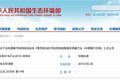 十大政策将影响商用车市场 你关注了吗