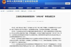 ʮ�����߽�Ӱ�����ó��г� ���ע����