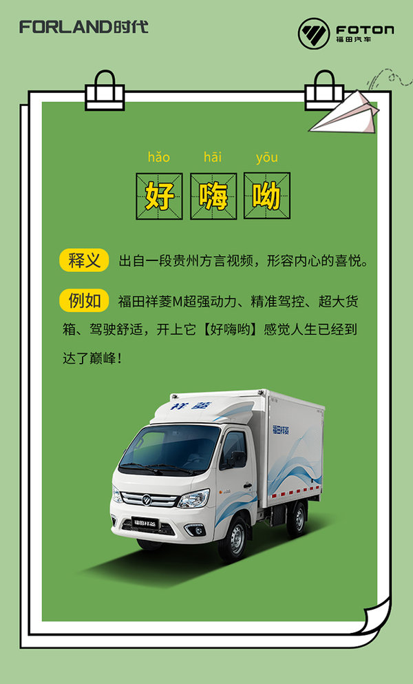 get���������ȴʣ����������������ˣ�