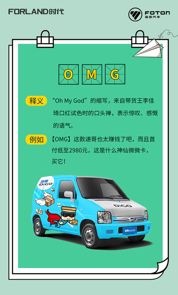 get���������ȴʣ����������������ˣ�