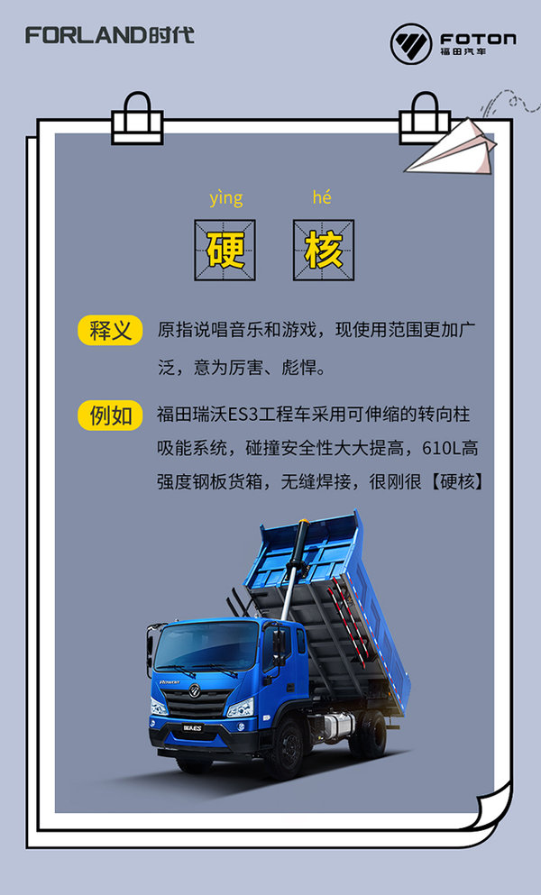 get���������ȴʣ����������������ˣ�