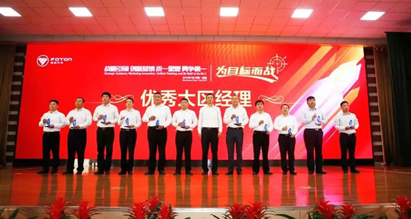 ����Ӫ����������������2019��Ӫ�����