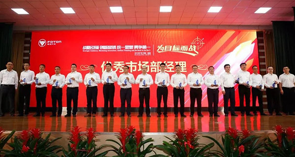 ����Ӫ����������������2019��Ӫ�����