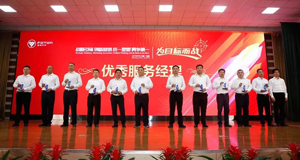 ����Ӫ����������������2019��Ӫ�����