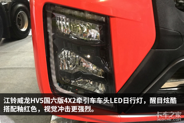 530父亲马力 图松江铃威龙HV5 4X2牵伸车