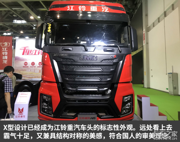 530������&nbsp;ͼ�⽭������HV5&nbsp;4X2ǣ����