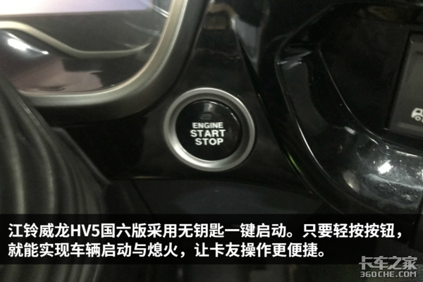 530������&nbsp;ͼ�⽭������HV5&nbsp;4X2ǣ����