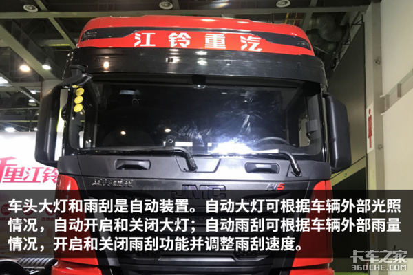 530������&nbsp;ͼ�⽭������HV5&nbsp;4X2ǣ����