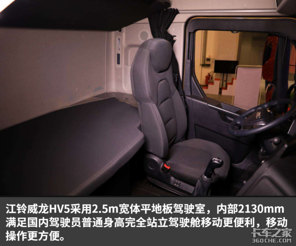 530������&nbsp;ͼ�⽭������HV5&nbsp;4X2ǣ����