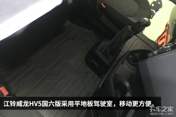 530������&nbsp;ͼ�⽭������HV5&nbsp;4X2ǣ����