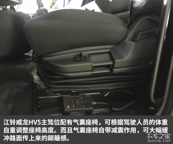 530������&nbsp;ͼ�⽭������HV5&nbsp;4X2ǣ����