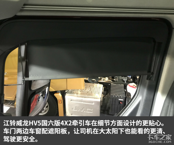 530������&nbsp;ͼ�⽭������HV5&nbsp;4X2ǣ����