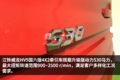 530大马力 图解江铃威龙HV5 4X2牵引车