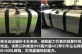 530大马力 图解江铃威龙HV5 4X2牵引车