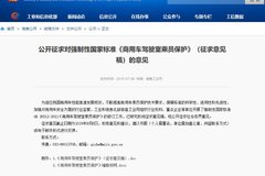 �°桶���ó���ʻ�ҳ�Ա������������¯