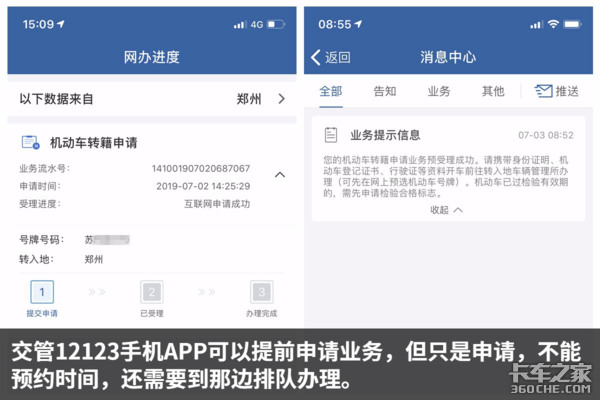 ����13��Сʱ��&nbsp;�����ڰ�������ת��