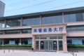 排了13个小时队 我终于办好了异地转籍