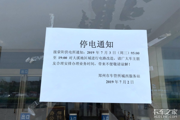 ����13��Сʱ��&nbsp;�����ڰ�������ת��