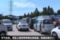排了13个小时队 我终于办好了异地转籍