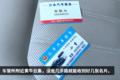 排了13个小时队 我终于办好了异地转籍