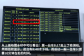 排了13个小时队 我终于办好了异地转籍