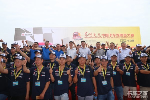 70名选手拼战赛场! 天龙哥成都半决赛三甲出炉,210分夺冠