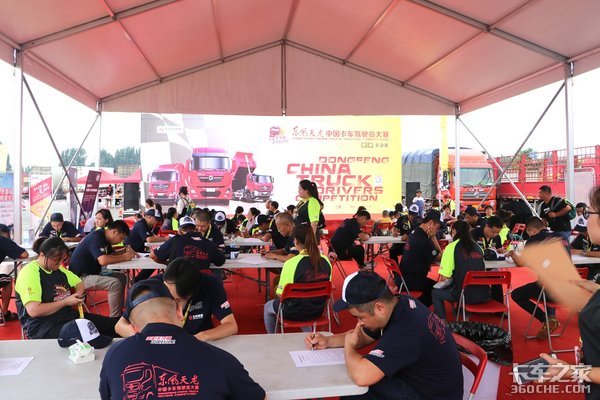 70名选手拼战赛场! 天龙哥成都半决赛三甲出炉,210分夺冠