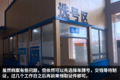 排了13个小时队 我终于办好了异地转籍