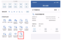 排了13个小时队 我终于办好了异地转籍