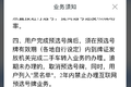 排了13个小时队 我终于办好了异地转籍