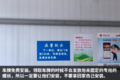 排了13个小时队 我终于办好了异地转籍