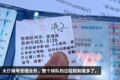 排了13个小时队 我终于办好了异地转籍