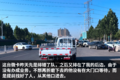 排了13个小时队 我终于办好了异地转籍