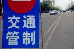 7��10����30�� ͬ�����ٹ�·��ȫ�߷��