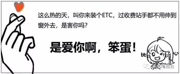 ETC竞争白热化 来猜未来谁是最大赢家？