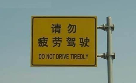 �ڸ��ٷ�����˯����500������һ��ί��