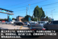 排了13个小时队 我终于办好了异地转籍