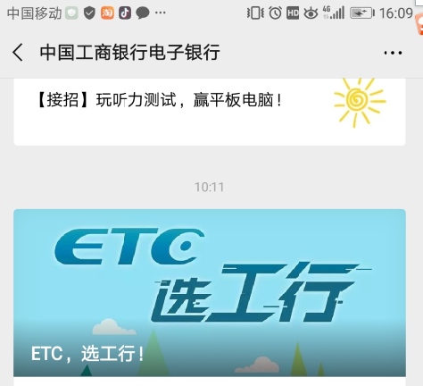 ETC竞争白热化 来猜未来谁是最大赢家？