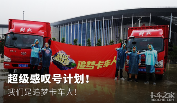 ȥ��������&nbsp;��һ�ο��ſ���Ϊ�γ���