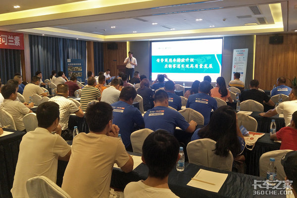 借势排放新升级 可兰素广东地区营销推广大会隆重举行