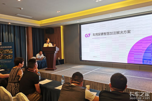 借势排放新升级 可兰素广东地区营销推广大会隆重举行