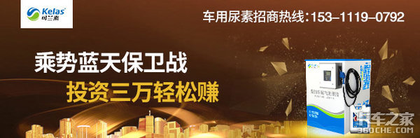 借势排放新升级 可兰素广东地区营销推广大会隆重举行