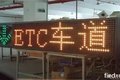 װETC ô
