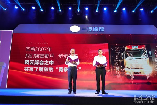 从2007年到2019年 12年时间100万辆J6