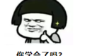 高速公路150米是多远？如何确定位置？