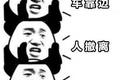 高速公路150米是多远？如何确定位置？